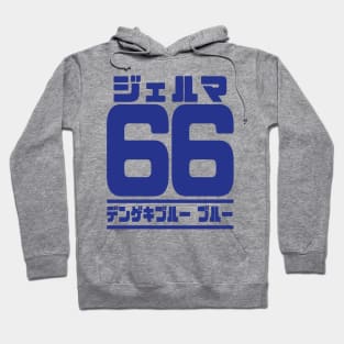 Germa 66, Dengeki Blue Japanese Hoodie